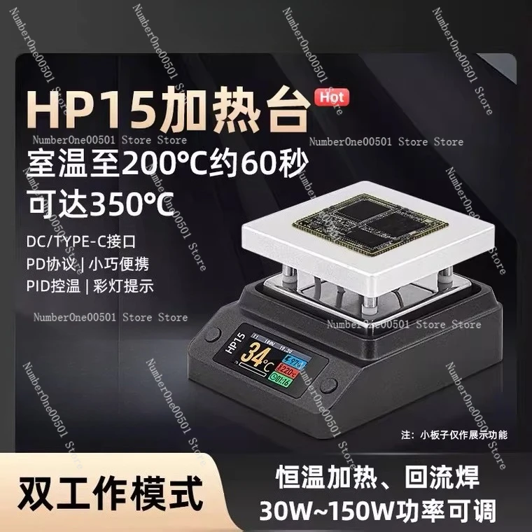 HP15 Intelligent HeatingTableDigital Display Constant Temperature Platform Dismantling and Welding Table Preheating Maintenance
HP15 Intelligent HeatingTableDigital Display Constant Temperature Platform Dismantling and Welding Table Preheating Maintenance