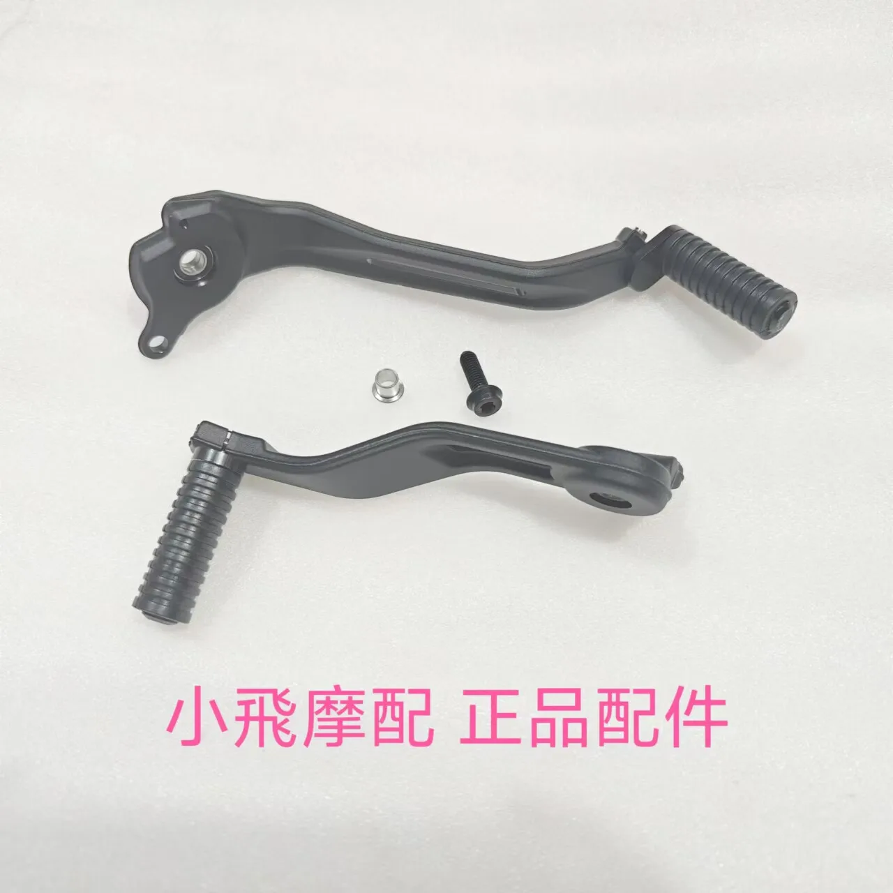 Fit Qjmotor Flash 600 Accessories Qj Motor Brake Pedal Rear Brake Lever Foot Bgear Shift Lever Change Lever
Fit Qjmotor Flash 600 Accessories Qj Motor Brake Pedal Rear Brake Lever Foot Bgear Shift Lever Change Lever