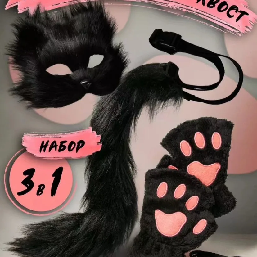 Faux Fur, Fox Tail, Cat Ears, Wolf, Cosplay, Costume Set, Plush Mask, Claw Gloves, Halloween Costume Props
Faux Fur, Fox Tail, Cat Ears, Wolf, Cosplay, Costume Set, Plush Mask, Claw Gloves, Halloween Costume Props