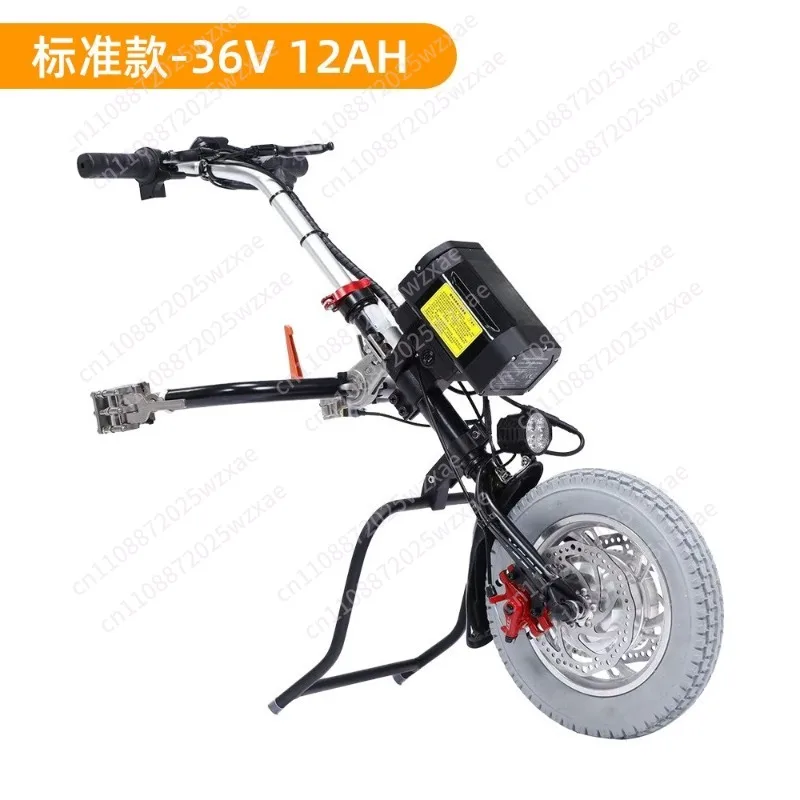 Ultra-light portable wheelchair traction head wheelchair car head wheelchair drive head
Ultra-light portable wheelchair traction head wheelchair car head wheelchair drive head