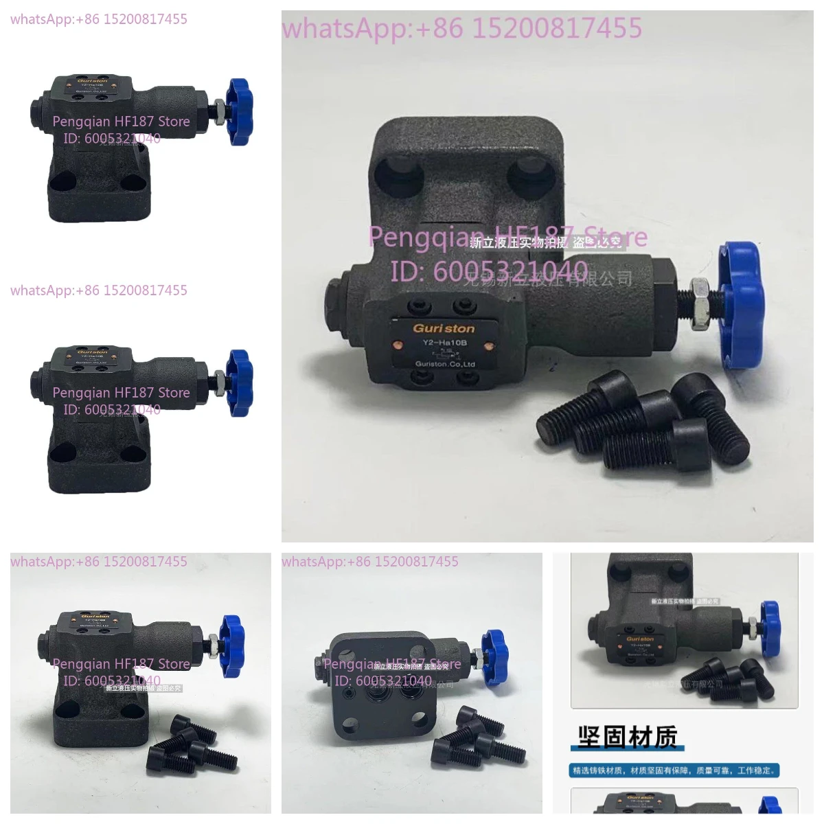 1Pcs BRAND-NEW Relief Valve Y2-Ha10B/Y2-Hb10B/Y2-Hc10/Y2-Hd10/Y2-Ha20/Hd20
1Pcs BRAND-NEW Relief Valve Y2-Ha10B/Y2-Hb10B/Y2-Hc10/Y2-Hd10/Y2-Ha20/Hd20