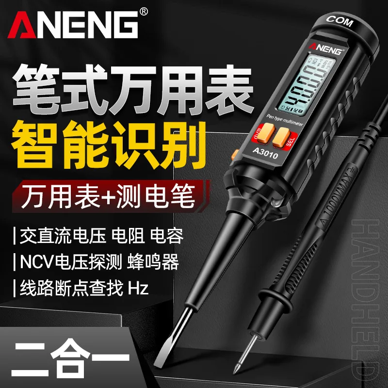 ANENG Multifunctional Pen Multimeter Digital High-precision Electric Pen Voltage Measurement Line on-off Universal Meter
ANENG Multifunctional Pen Multimeter Digital High-precision Electric Pen Voltage Measurement Line on-off Universal Meter