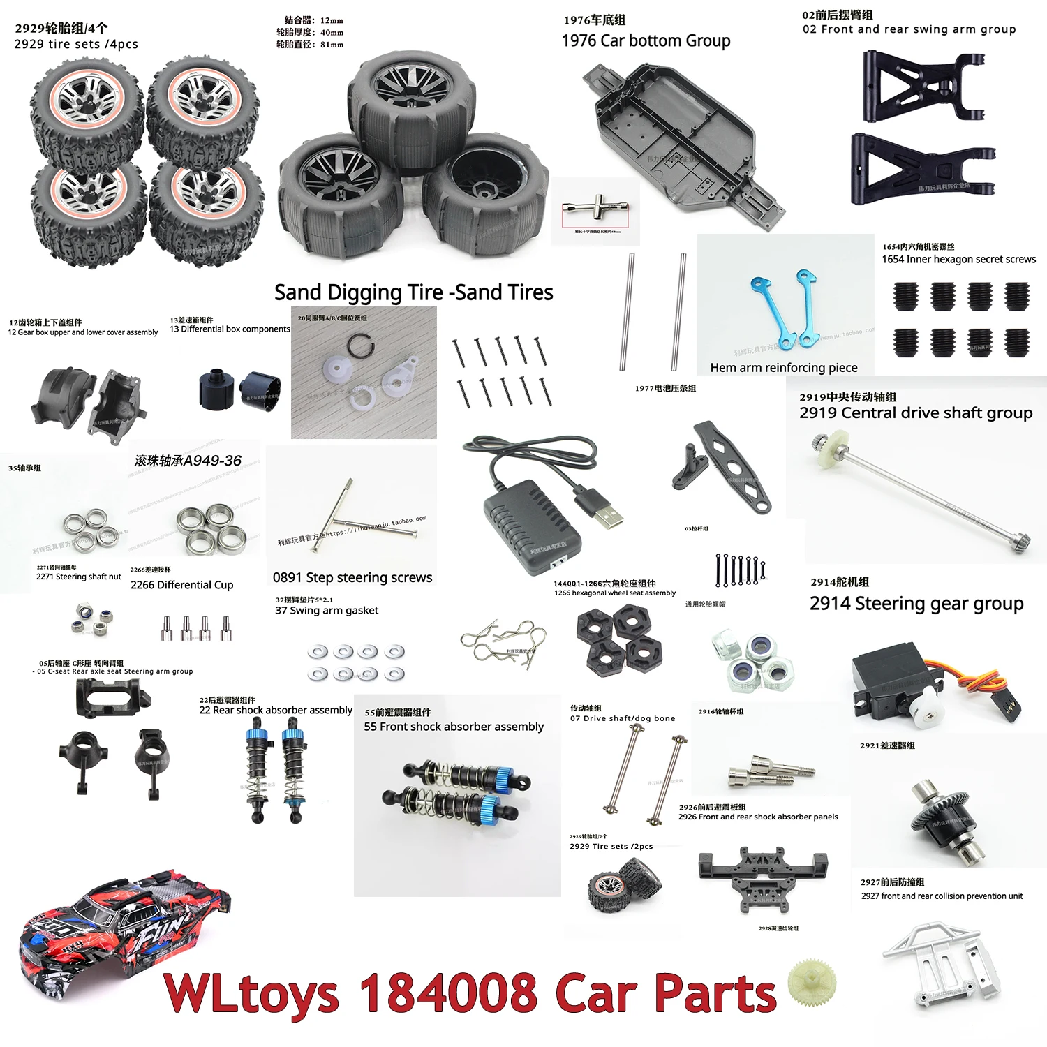 WLtoys 184008 RC пульт дистанционного управления автомобильные запасные части собака костяной Шины рулевой механизм поворотный рычаг коробка передач C сиденье двигатель центральный приводной вал
WLtoys 184008 RC пульт дистанционного управления автомобильные запасные части собака костяной Шины рулевой механизм поворотный рычаг коробка передач C сиденье двигатель центральный приводной вал
