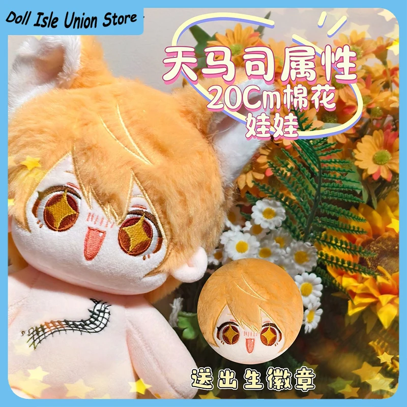 TENMA TSUKASA Attribute Handsome Boy Cotton Doll Anime Plush Stuffed Figurine Toys 20cm Game Doujin Change Clothes Plushie
TENMA TSUKASA Attribute Handsome Boy Cotton Doll Anime Plush Stuffed Figurine Toys 20cm Game Doujin Change Clothes Plushie