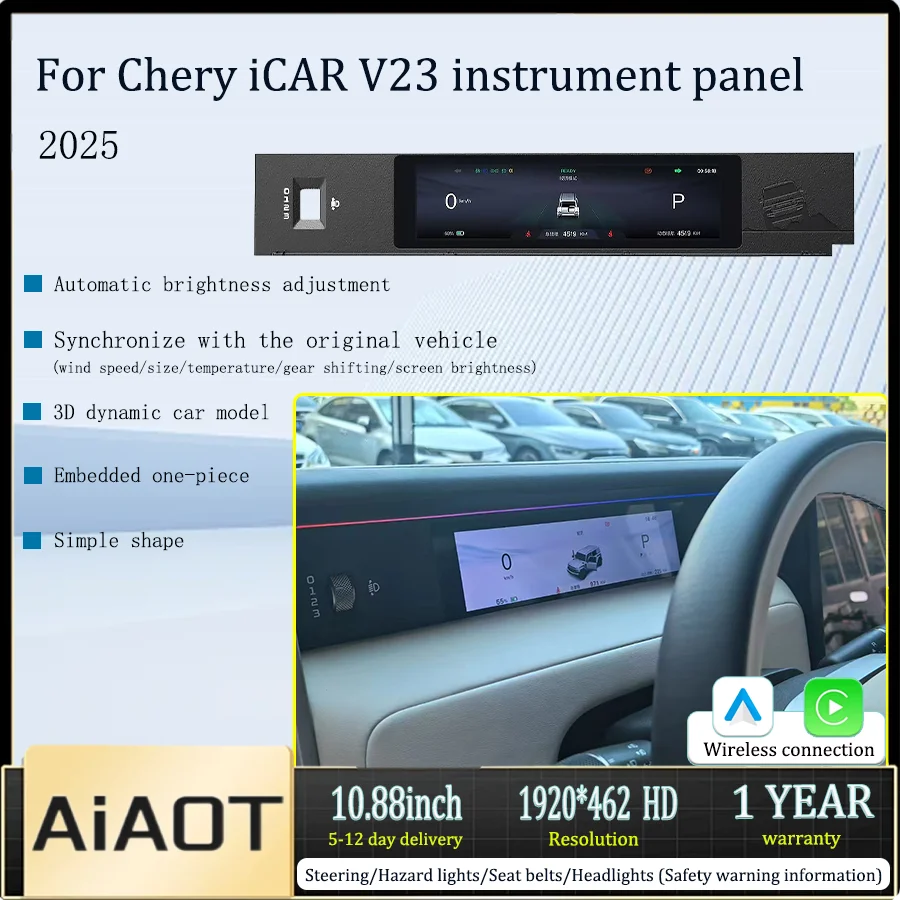 10.88 "Chery iCARV23 LCD 2025 instrument center console intelligent instrument panel Navigation display upgrade accessory
10.88 "Chery iCARV23 LCD 2025 instrument center console intelligent instrument panel Navigation display upgrade accessory