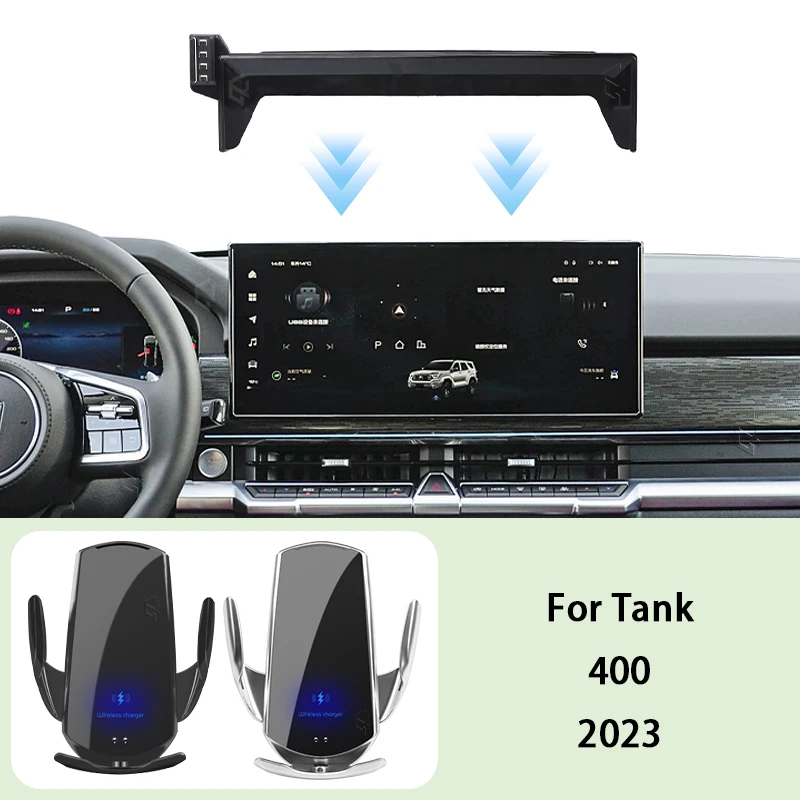 Car Phone Holder Screen Panel Fixed Base For Tank 400 2023 Car Mobile Phone Wireless Charging Mount car interior Accessories
Car Phone Holder Screen Panel Fixed Base For Tank 400 2023 Car Mobile Phone Wireless Charging Mount car interior Accessories