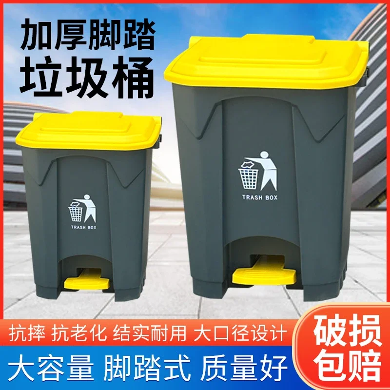 Large Capacity Pedal Trash Can with Lid Outdoor Commercial Garbage Bin Foot Step Waste Bin for Restaurant Hotel Kitchen Use
Large Capacity Pedal Trash Can with Lid Outdoor Commercial Garbage Bin Foot Step Waste Bin for Restaurant Hotel Kitchen Use