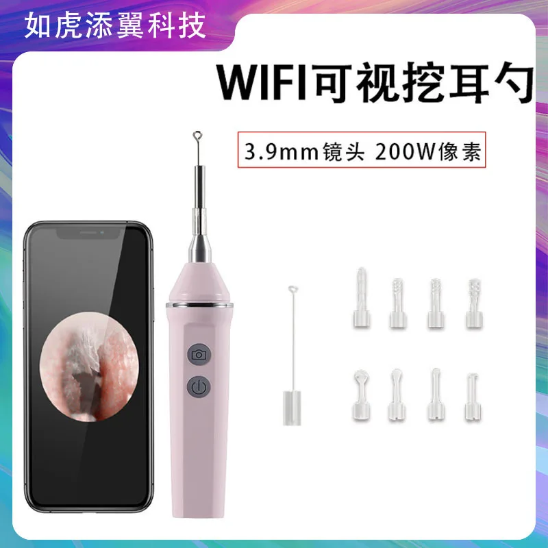 Source factory direct sales high definition wireless intelligent visual ear pick 3.9mm ear endoscope wifi visual ear spoon
Source factory direct sales high definition wireless intelligent visual ear pick 3.9mm ear endoscope wifi visual ear spoon