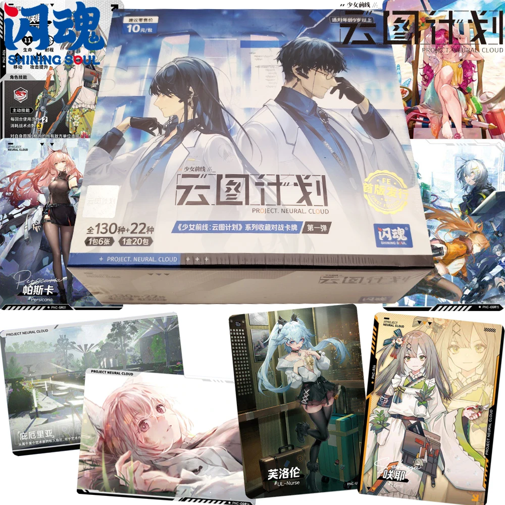 New Shining Soul Official Girls Frontline Collection Cards for Player Game Rare Limited Precious Commemorative Cards Hobby Gift
New Shining Soul Official Girls Frontline Collection Cards for Player Game Rare Limited Precious Commemorative Cards Hobby Gift