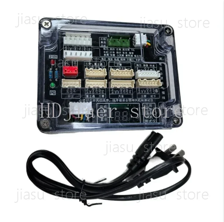 3-Wire & 5-Wire Universal DC Fan Detector - For Air Conditioning (AC) Fan Fault Testing & Diagnosis
3-Wire & 5-Wire Universal DC Fan Detector - For Air Conditioning (AC) Fan Fault Testing & Diagnosis