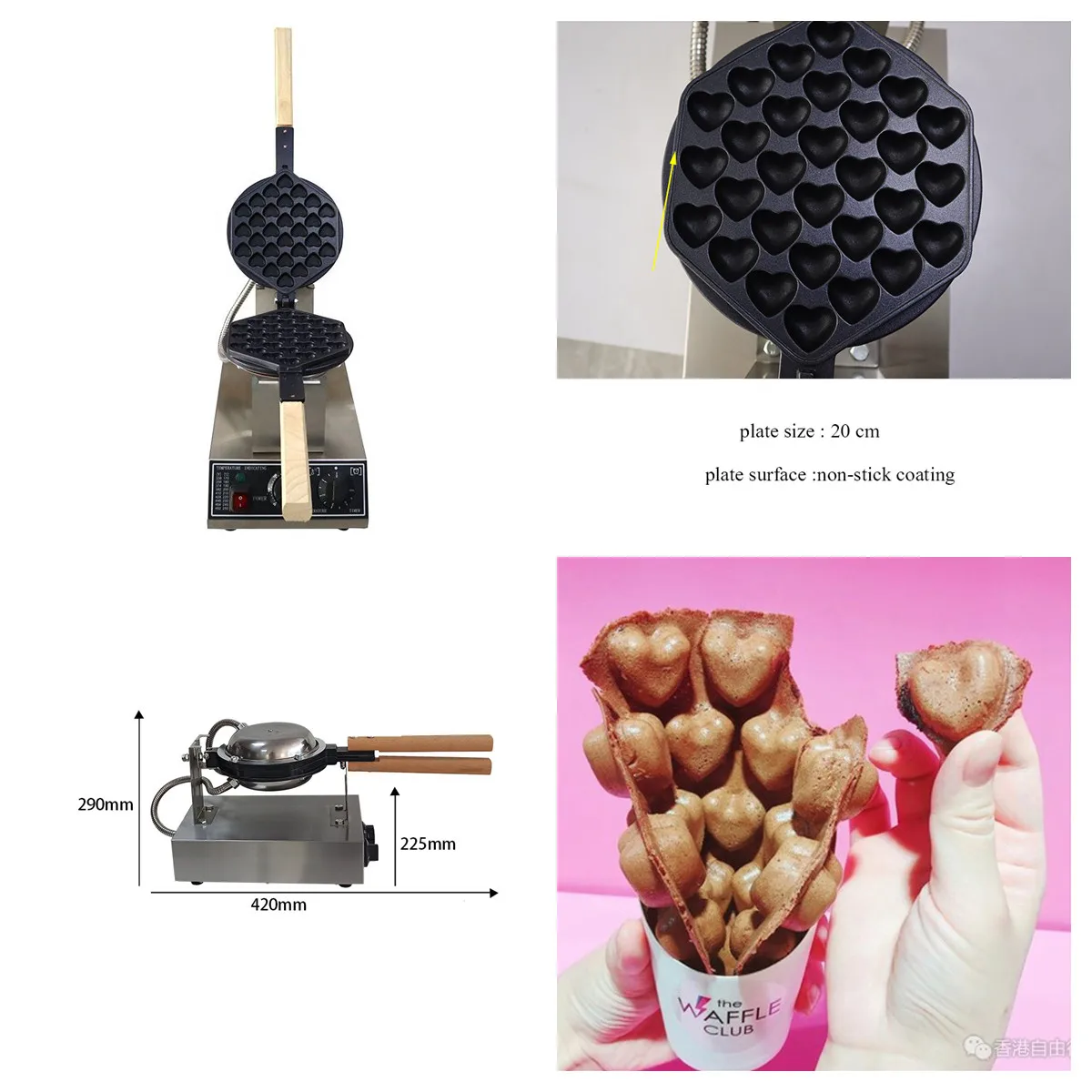 Rotary Oval And Heart Shape Hong Kong Egg Bubble Waffle Maker Commercial Stainless Steel Non-stick Snack Waffles Making Machine
Rotary Oval And Heart Shape Hong Kong Egg Bubble Waffle Maker Commercial Stainless Steel Non-stick Snack Waffles Making Machine