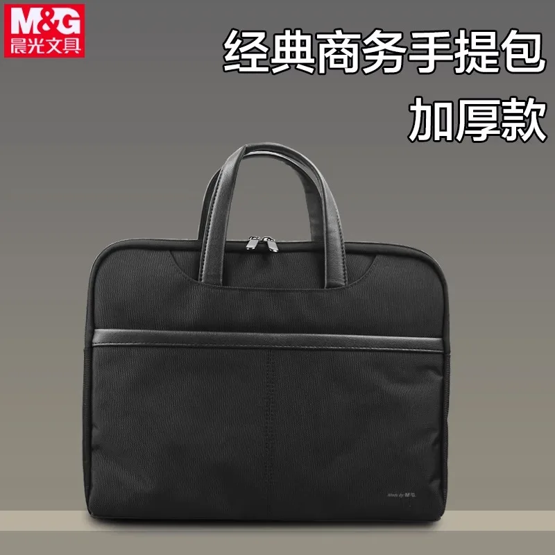 M&G PVC Handbag 904F7 Classic Waterproof Environmentally Friendly and Durable Handbag Business Casual Dual Use
M&G PVC Handbag 904F7 Classic Waterproof Environmentally Friendly and Durable Handbag Business Casual Dual Use