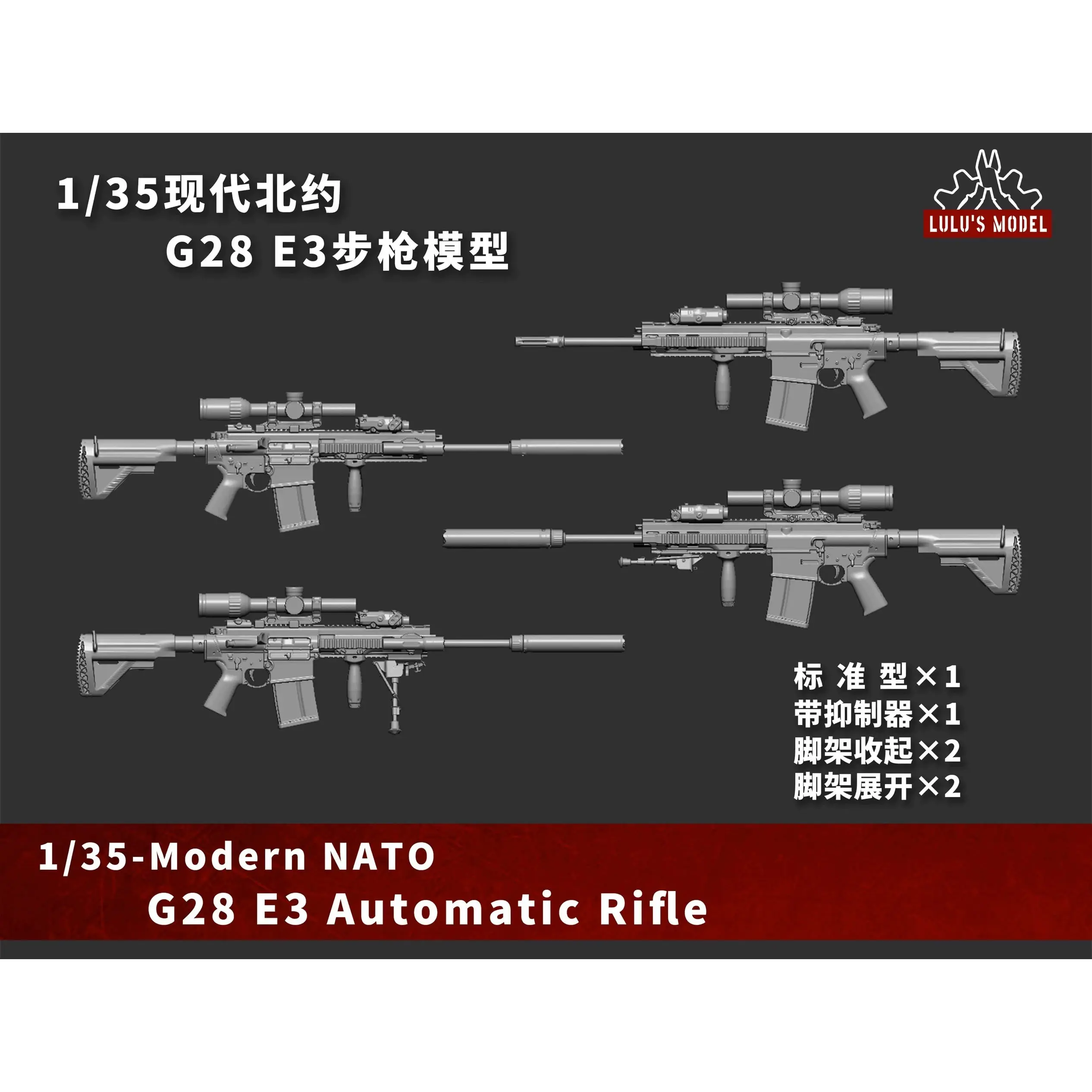 【MINIWAR】1/35 Resin Model Accessories Miniature Rifle Model Self Assembly W350020
【MINIWAR】1/35 Resin Model Accessories Miniature Rifle Model Self Assembly W350020