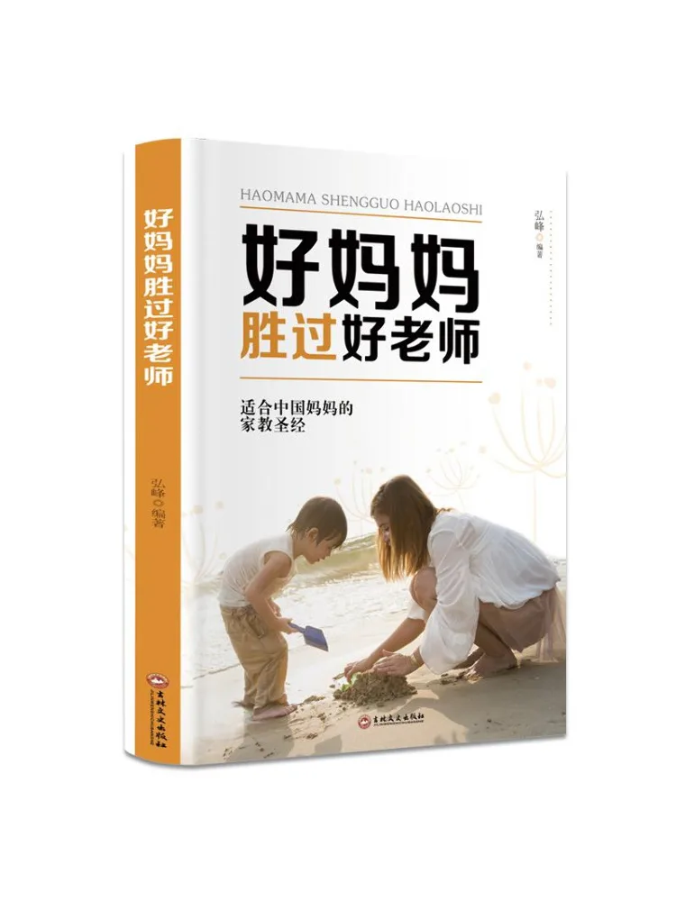 Книга — Winshare: Хорошие матери лучше, чем хорошие учителя
Книга — Winshare: Хорошие матери лучше, чем хорошие учителя