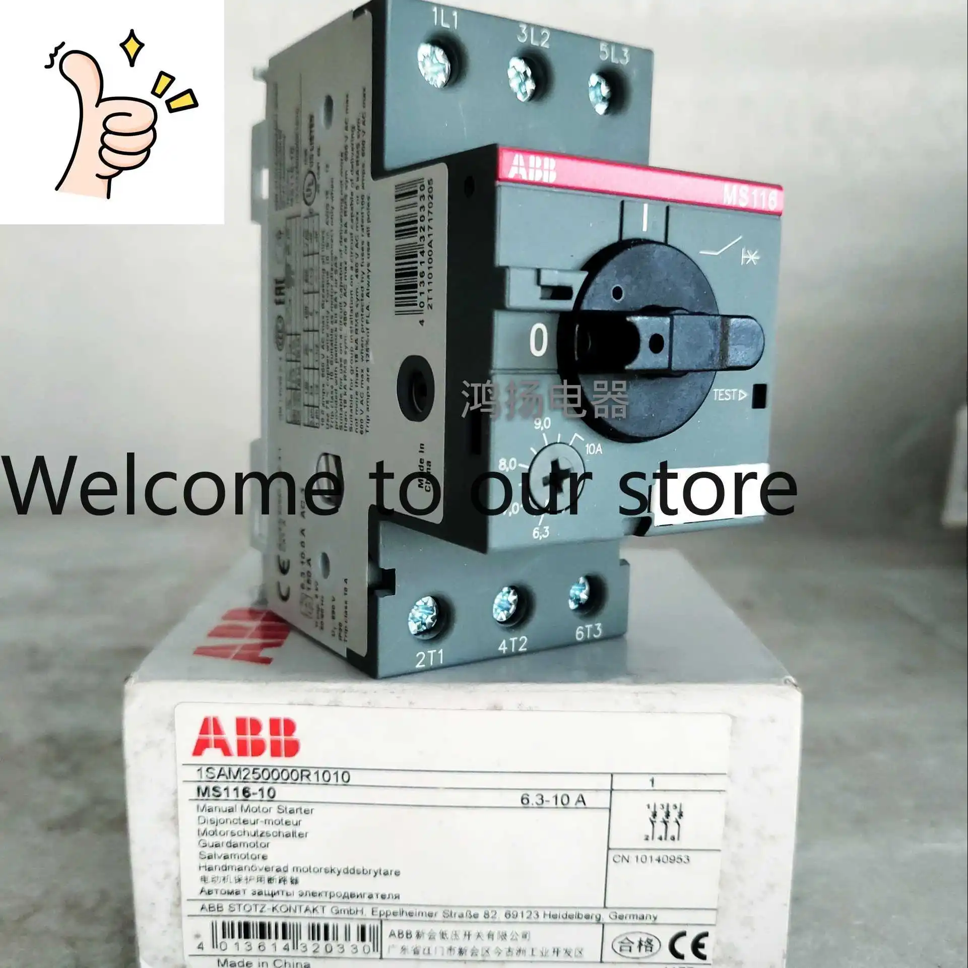 2026 Brand New Original High-quality ABB MS116-10 6.3-10A
2026 Brand New Original High-quality ABB MS116-10 6.3-10A