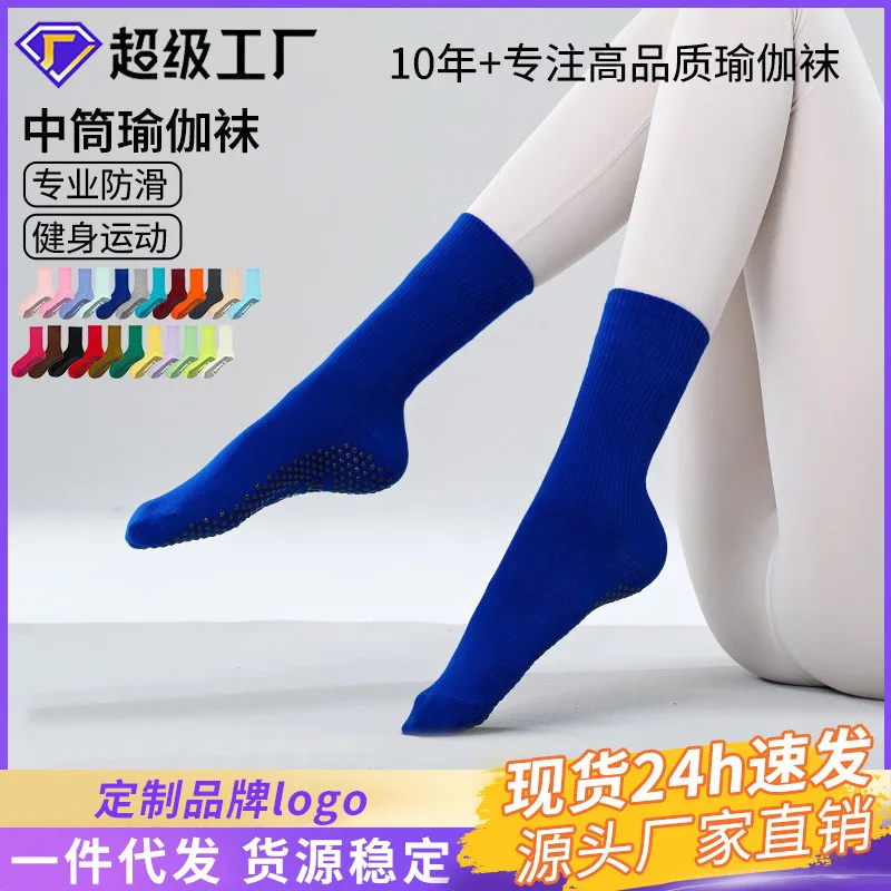 Pilates Socks Professional Anti slip Sports Fitness Yoga Socks Women's Socks Glue Independent Packaging Sports Socks
Pilates Socks Professional Anti slip Sports Fitness Yoga Socks Women's Socks Glue Independent Packaging Sports Socks