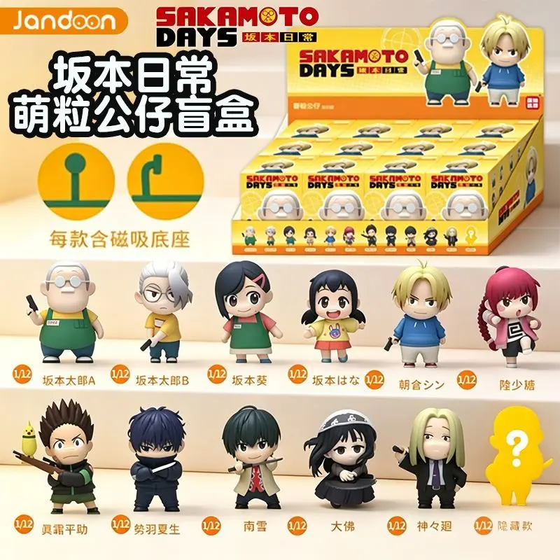 Genuine Sakamoto Days Blind Box Aoi Sakamoto Anime Figure Hana Sakamoto Mystery Box Desktop Healing Model Ornament Toy Gift
Genuine Sakamoto Days Blind Box Aoi Sakamoto Anime Figure Hana Sakamoto Mystery Box Desktop Healing Model Ornament Toy Gift