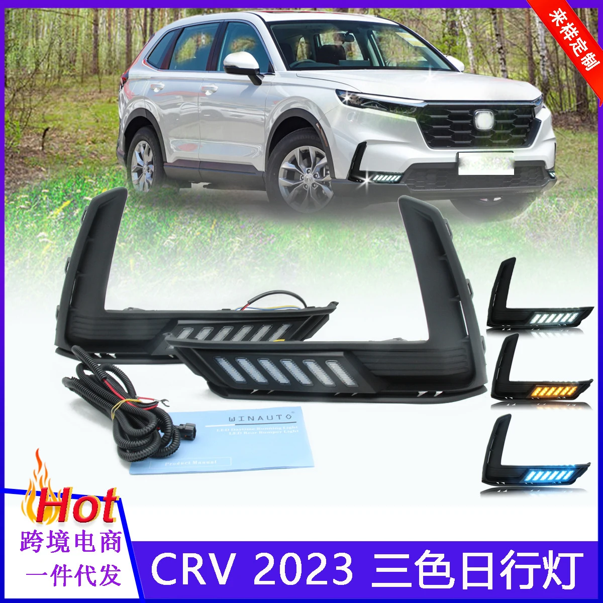 Автомобильные аксессуары, бампер, фара для Honda CRV, дневная фара CR-V LED 2023 ~ 2024y для фар Honda, противотуманная фара
Автомобильные аксессуары, бампер, фара для Honda CRV, дневная фара CR-V LED 2023 ~ 2024y для фар Honda, противотуманная фара