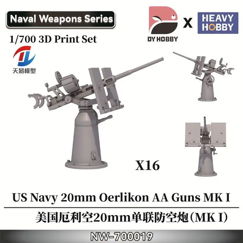 Тяжелая хобби брикет 1/700 Американский флот 20 мм Oerlikon AA Guns MK IV (пластиковая модель)
Тяжелая хобби брикет 1/700 Американский флот 20 мм Oerlikon AA Guns MK IV (пластиковая модель)