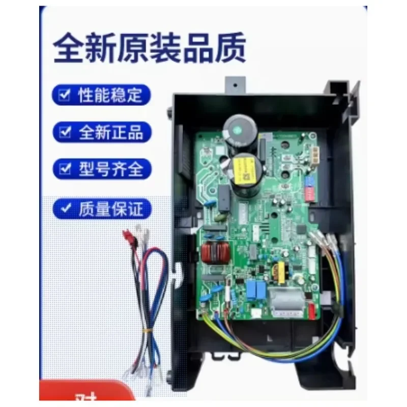 For Air Conditioning External Unit Main Board Universal Circuit Board bp2bp3 Fault Code E1
For Air Conditioning External Unit Main Board Universal Circuit Board bp2bp3 Fault Code E1