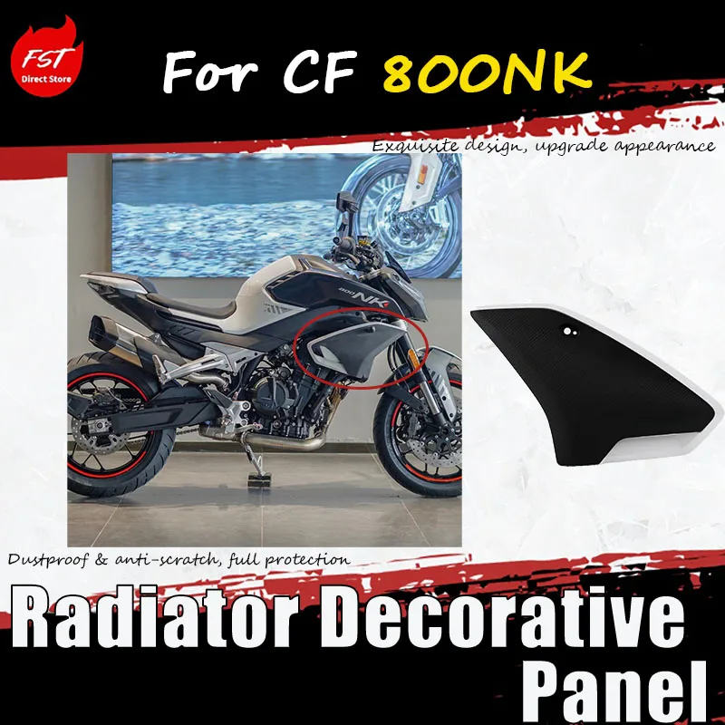 For the dedicated modification accessory radiator, the left and right guard plates and decorative panels of the radiator
For the dedicated modification accessory radiator, the left and right guard plates and decorative panels of the radiator