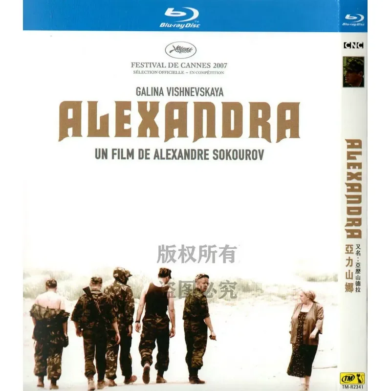 Blu-ray Russian War Movie Alexana High Definition 1080P 1BD Disc Non-DVD Disc
Blu-ray Russian War Movie Alexana High Definition 1080P 1BD Disc Non-DVD Disc