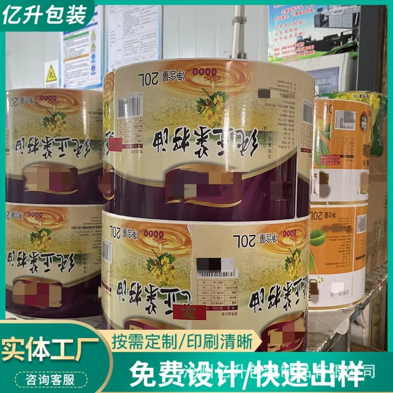 Custom Transparent Sealing Stickers Airplane Boxes, Waterproof Adhesive Stickers, Small Batch Printing Labels, Bottle Sticke
Custom Transparent Sealing Stickers Airplane Boxes, Waterproof Adhesive Stickers, Small Batch Printing Labels, Bottle Sticke