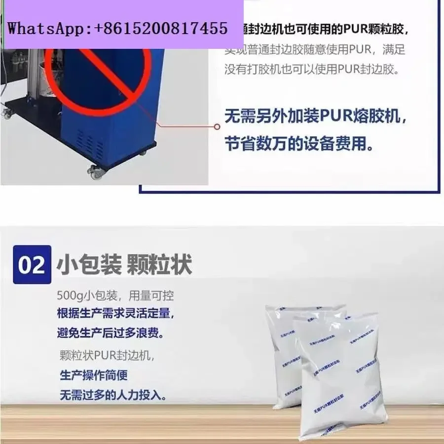 (2.5 kg)Yongli Huapur granular glue PUR edge banding woodworking furniture granular glue
(2.5 kg)Yongli Huapur granular glue PUR edge banding woodworking furniture granular glue