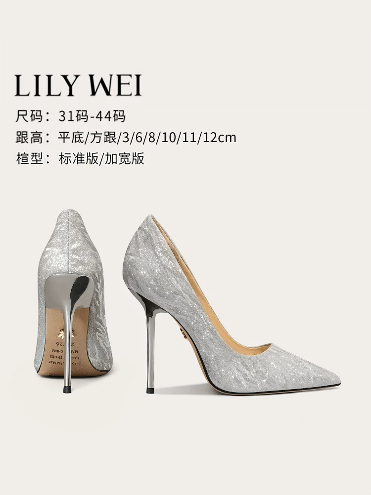 Spring new sequin leather sexy shallow widened single shoes thin high-heeled banquet dress large size small size women's shoes
Spring new sequin leather sexy shallow widened single shoes thin high-heeled banquet dress large size small size women's shoes