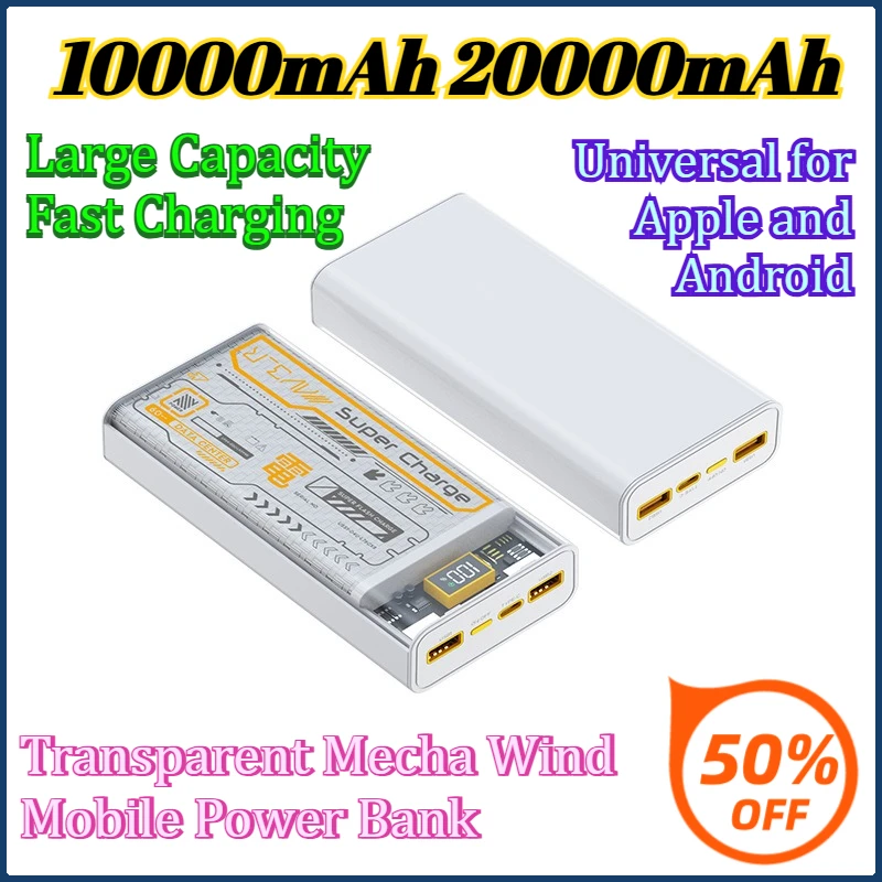 10000mAh 20000mAh 100W Transparent Mecha Wind Mobile Power Bank with a Large Capacity Fast Charging For iphone For Samsung
10000mAh 20000mAh 100W Transparent Mecha Wind Mobile Power Bank with a Large Capacity Fast Charging For iphone For Samsung