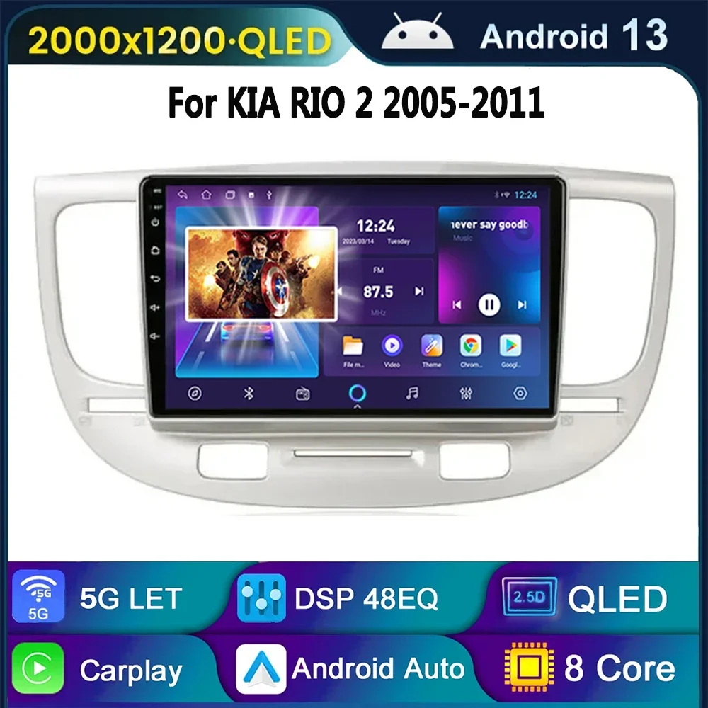 Для KIA RIO 2 RIO2 2005-2011 Android 13 Автомобильный радиоприемник Мультимедиа 2 Din Carplay Плеер Стерео GPS MAP DVD DSP Головный блок 2din
Для KIA RIO 2 RIO2 2005-2011 Android 13 Автомобильный радиоприемник Мультимедиа 2 Din Carplay Плеер Стерео GPS MAP DVD DSP Головный блок 2din