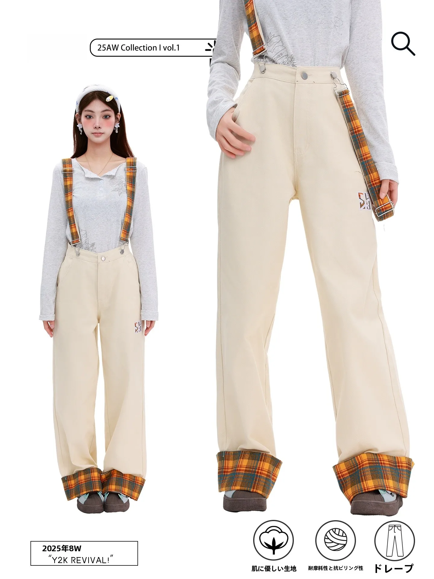 PBB American Street Style Patchwork Denim Overalls Women's Layered Straight Leg Commute Vintage Casual Trousers
PBB American Street Style Patchwork Denim Overalls Women's Layered Straight Leg Commute Vintage Casual Trousers