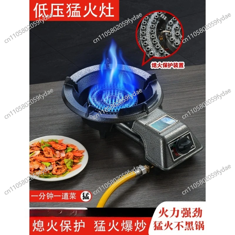 Single Stove Natural Gas Stove Single Hotel Commercial Energy-saving Liquefied Gas Fierce Stove with Extinguishing Warranty
Single Stove Natural Gas Stove Single Hotel Commercial Energy-saving Liquefied Gas Fierce Stove with Extinguishing Warranty