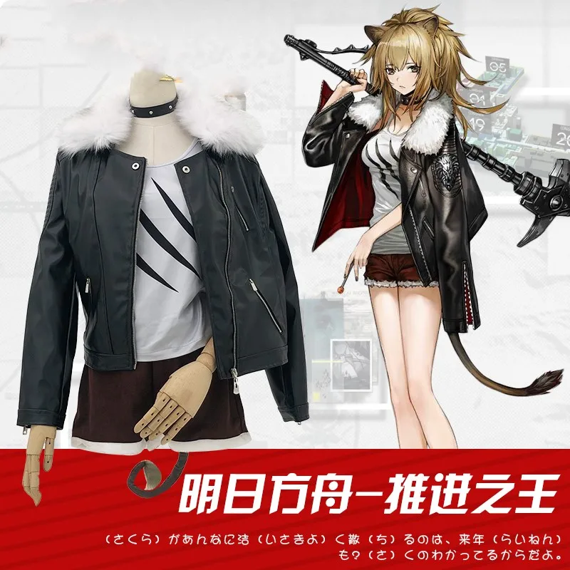 Siege cosplay Arknights anime woman cosplay High-quality uniform costume full set Top + pants + coat + ears + collar + tail
Siege cosplay Arknights anime woman cosplay High-quality uniform costume full set Top + pants + coat + ears + collar + tail