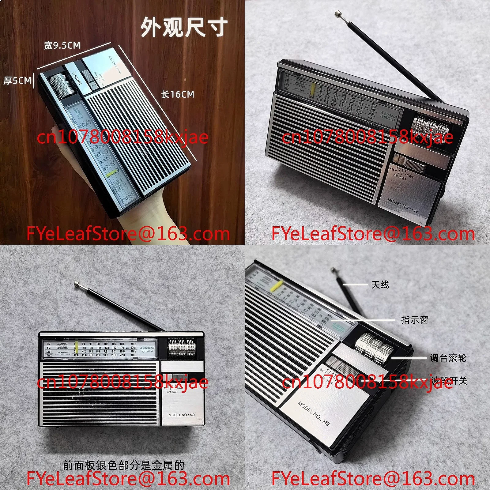 Retro Multi-Band Shortwave FM Radio Portable Pointer Dial for Seniors Emergency
Retro Multi-Band Shortwave FM Radio Portable Pointer Dial for Seniors Emergency