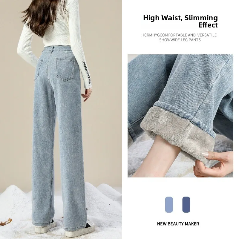 Широкие джинсы с высокой талией на подкладке, женские прямые свободные утягивающие теплые драпированные брюки длиной до пола, зимние джинсовые брюки
Широкие джинсы с высокой талией на подкладке, женские прямые свободные утягивающие теплые драпированные брюки длиной до пола, зимние джинсовые брюки