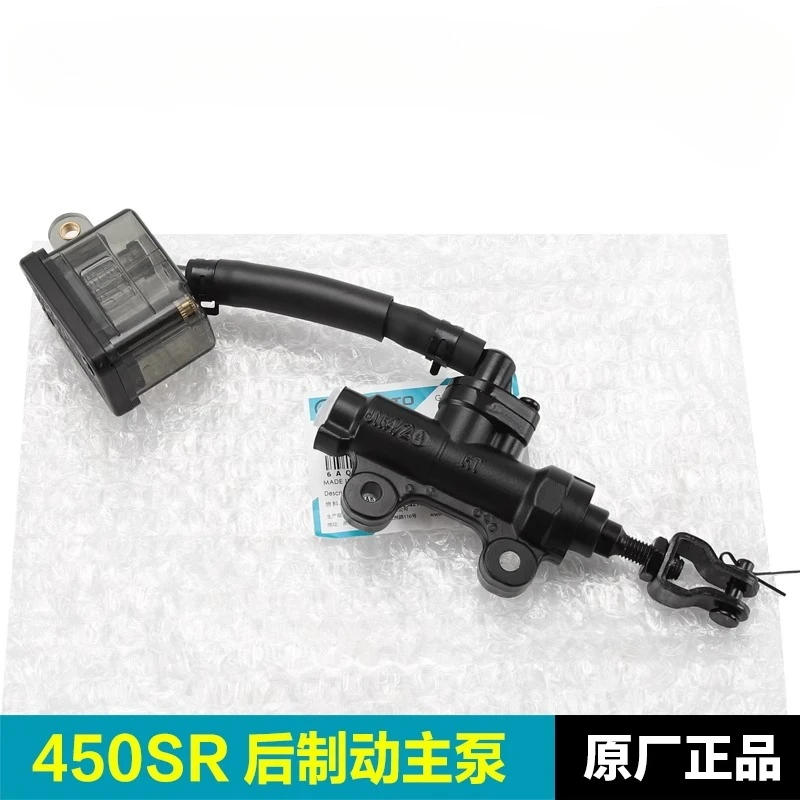 Для CFMOTO 450SR SR450 CF400-6 Мотоциклетный тормозной насос Задний главный тормозной насос Масляный бак Нижний насос Ножной тормоз Масляная трубка в сборе
Для CFMOTO 450SR SR450 CF400-6 Мотоциклетный тормозной насос Задний главный тормозной насос Масляный бак Нижний насос Ножной тормоз Масляная трубка в сборе