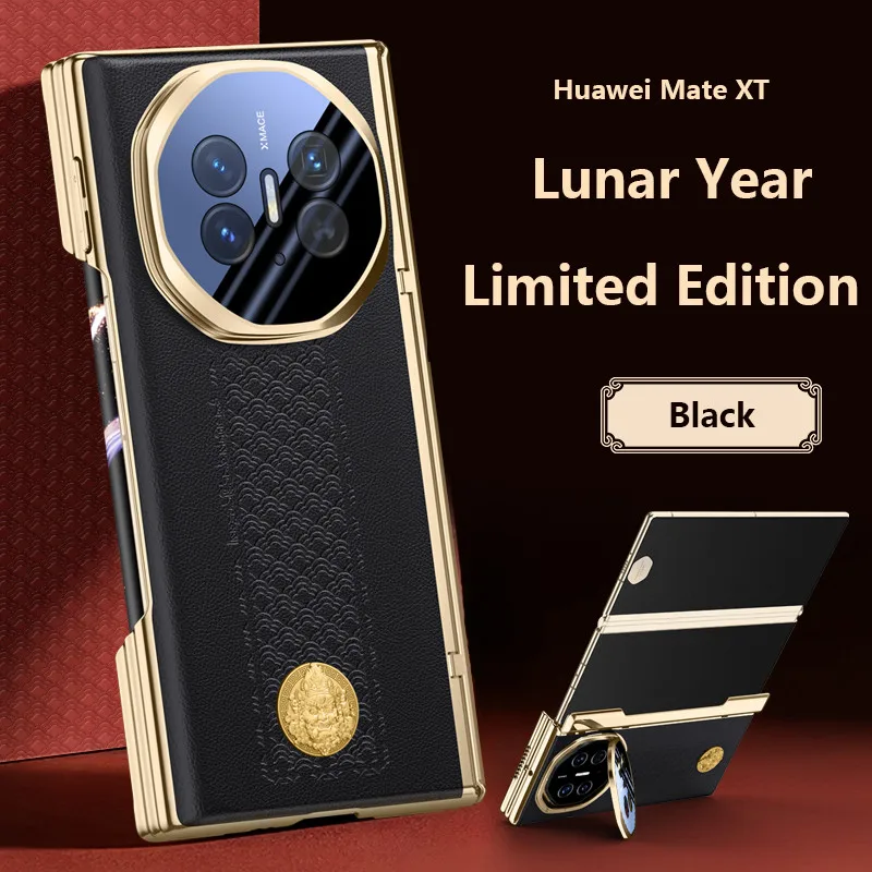 Phone Case For Huawei Mate XT XTs Ultimate 5G Leather Camera Lens Protector Full Protection Electroplating Cover
Phone Case For Huawei Mate XT XTs Ultimate 5G Leather Camera Lens Protector Full Protection Electroplating Cover