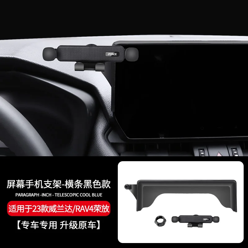 Car Cell Phone Holder For 2023 Toyota RAV4 XA50 10.25inch Screen Mobile Bracket
Car Cell Phone Holder For 2023 Toyota RAV4 XA50 10.25inch Screen Mobile Bracket