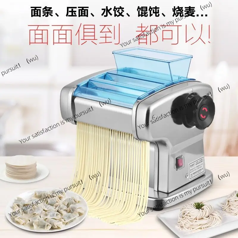 Noodle machine household automatic small stainless steel rolling machine dumpling skin multi-functional electric noodle press
Noodle machine household automatic small stainless steel rolling machine dumpling skin multi-functional electric noodle press