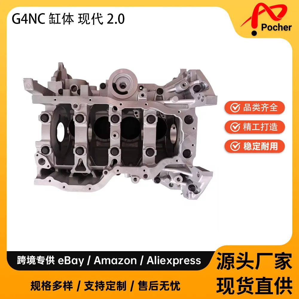 G4NC Car Engine Cylinder Blocks For Hyundai 2.. 0
G4NC Car Engine Cylinder Blocks For Hyundai 2.. 0