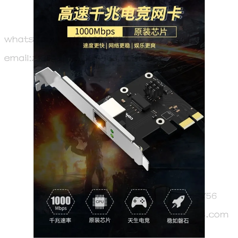 P10 V2 drive-free desktop computer gigabit port network interface card built-in PCI-E wired 1000M/1G network interface card
P10 V2 drive-free desktop computer gigabit port network interface card built-in PCI-E wired 1000M/1G network interface card