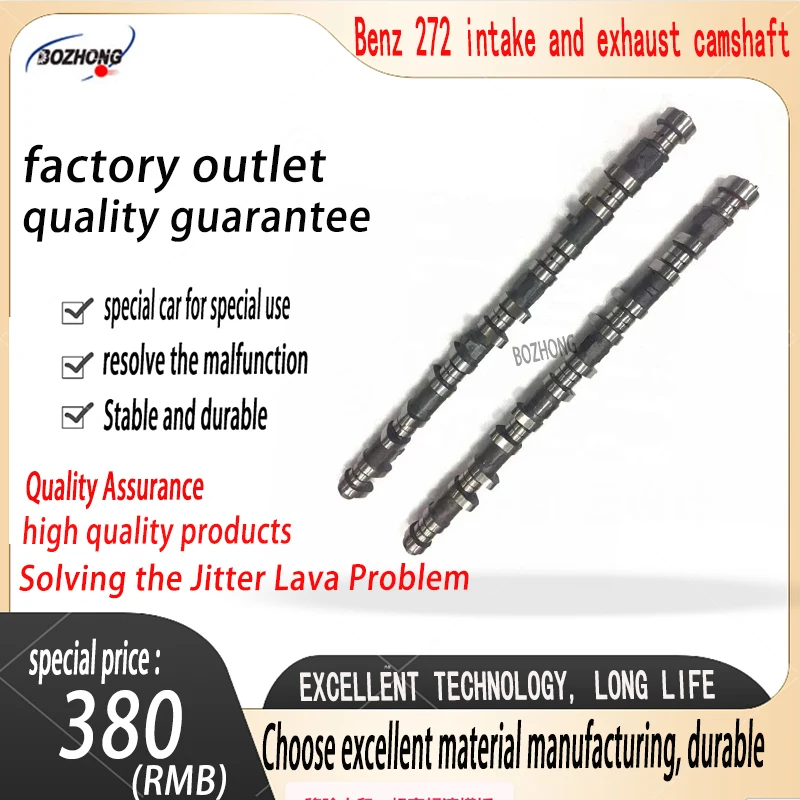 Automobile parts Engine parts Camshaft intake M272 OEM 272 050 14 01 272 050 15 01 2720501301 2720501201 exhaust camshaft
Automobile parts Engine parts Camshaft intake M272 OEM 272 050 14 01 272 050 15 01 2720501301 2720501201 exhaust camshaft