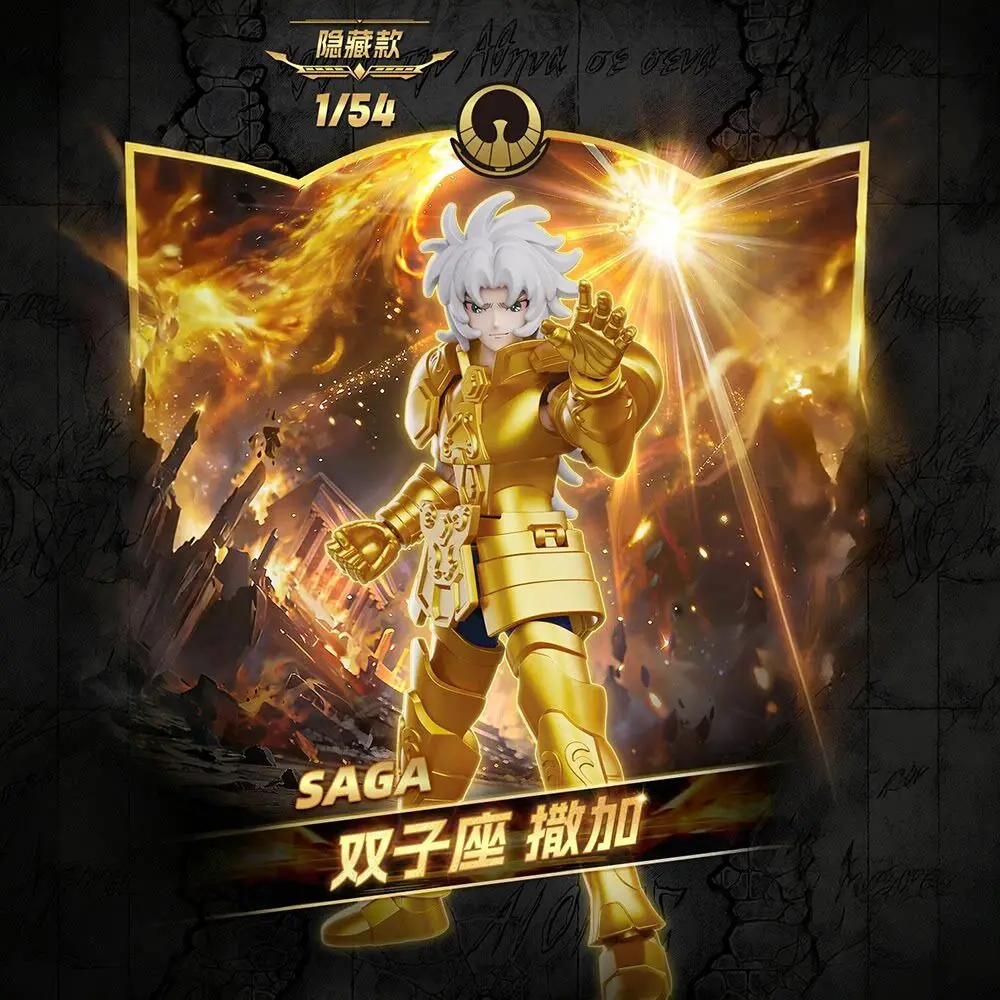 Saint Seiya Gold Saint 4D Gemini Virgo Aries Leo Draco Action Figure Collectible Model Anime Fans Collection Ornaments Toy Gifts
Saint Seiya Gold Saint 4D Gemini Virgo Aries Leo Draco Action Figure Collectible Model Anime Fans Collection Ornaments Toy Gifts