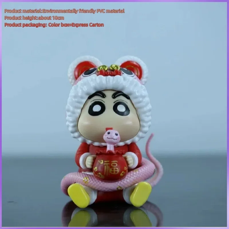 10cm Nohara Shinnosuke Q version Cute Year of the Snake Crayon Shin-shirt Case Car Doll Ornaments Boxed Figure
10cm Nohara Shinnosuke Q version Cute Year of the Snake Crayon Shin-shirt Case Car Doll Ornaments Boxed Figure