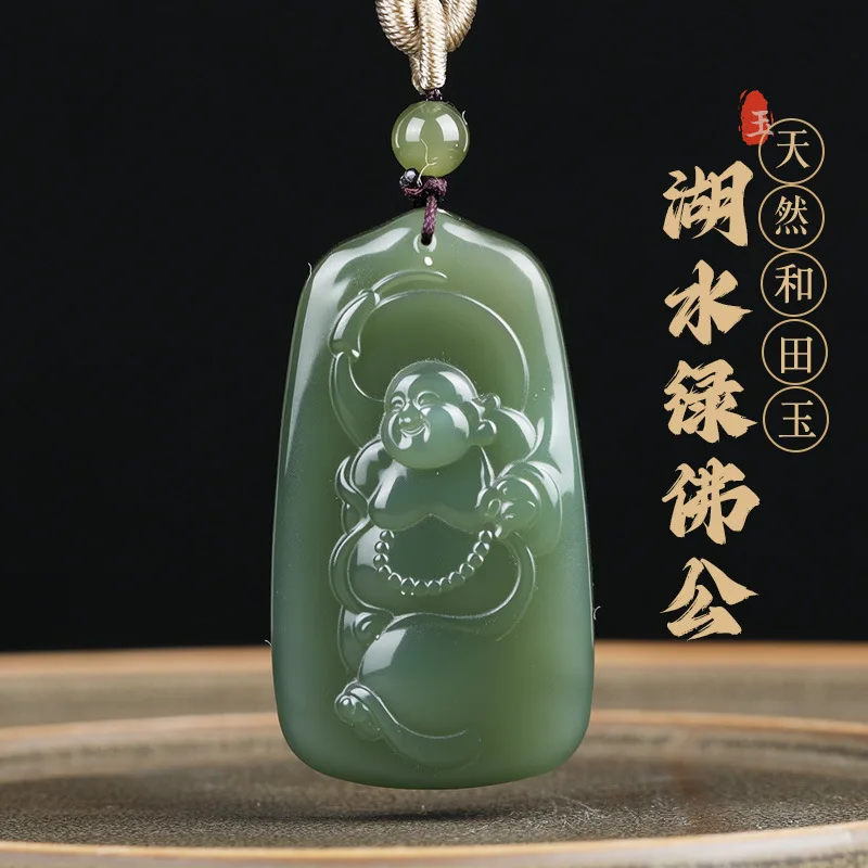 Xinjiang Hetian Jade Maitreya Buddha Pendant for Men and Women Green Jade Buddha Brand Jade Pendant Gifts
Xinjiang Hetian Jade Maitreya Buddha Pendant for Men and Women Green Jade Buddha Brand Jade Pendant Gifts