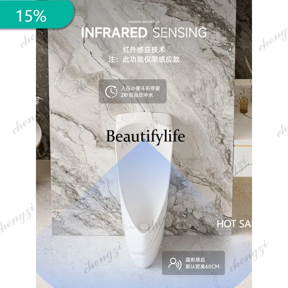 M182 Light luxury urinal floor with spray gun vertical urinal ceramic induction urinal household
M182 Light luxury urinal floor with spray gun vertical urinal ceramic induction urinal household