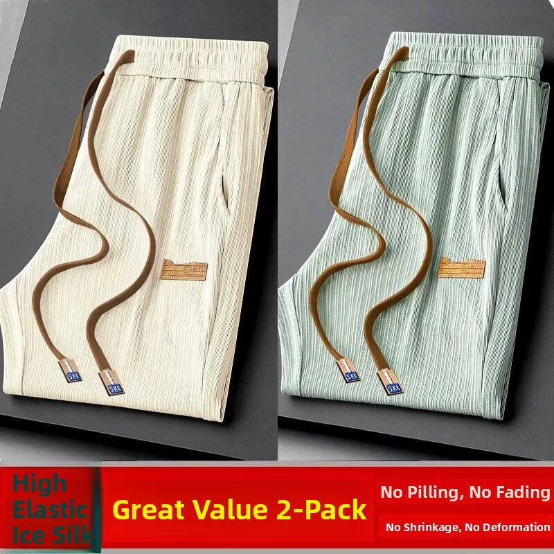 Ice Silk Straight Leg Pants Men's Summer Thin Elastic Wide Leg Loose Youth Quick Dry Large Size Casual Long Pants
Ice Silk Straight Leg Pants Men's Summer Thin Elastic Wide Leg Loose Youth Quick Dry Large Size Casual Long Pants