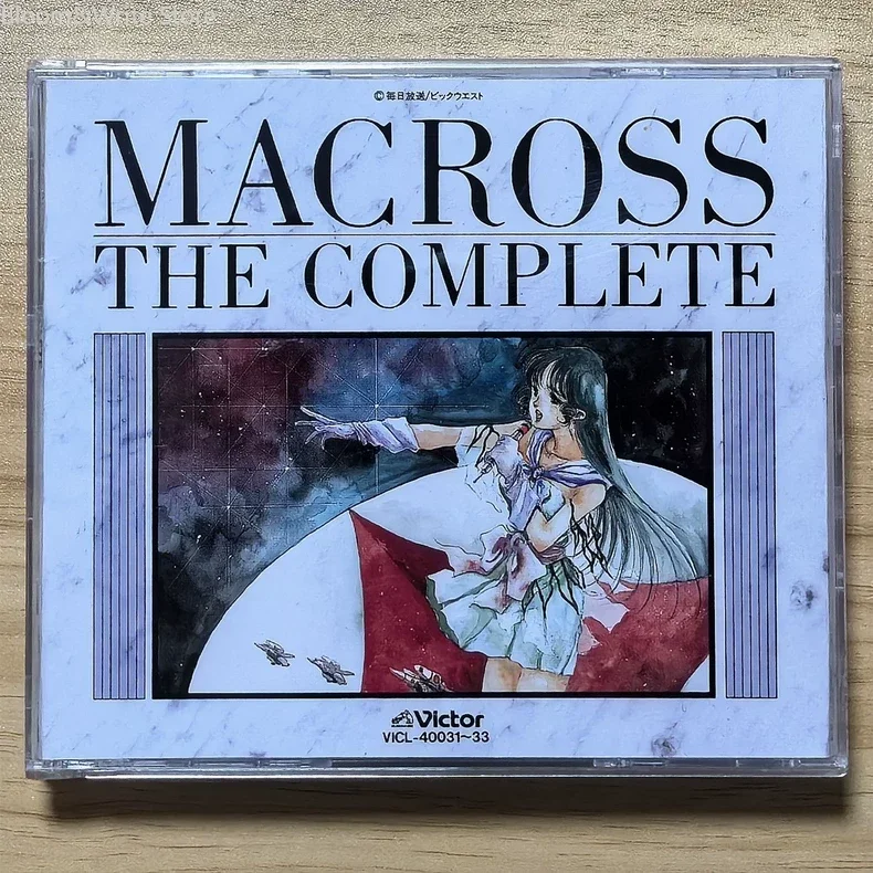 Science Fiction Animation Macross Original Soundtrack OST Selection Collection MACROSS THE COMPLETE Kentaro Haneda Fans' Gifts
Science Fiction Animation Macross Original Soundtrack OST Selection Collection MACROSS THE COMPLETE Kentaro Haneda Fans' Gifts