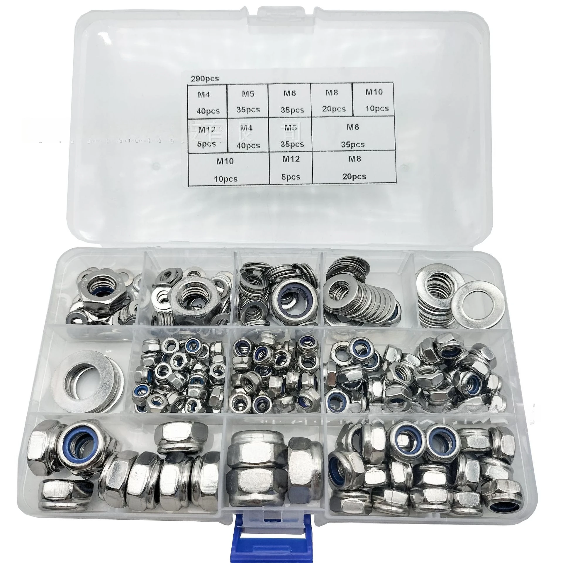 290Pcs Boxed M4-M12 Nylon Insert Lock Nut 304 Stainless Steel Self Locking Nut Flat Washer Set
290Pcs Boxed M4-M12 Nylon Insert Lock Nut 304 Stainless Steel Self Locking Nut Flat Washer Set